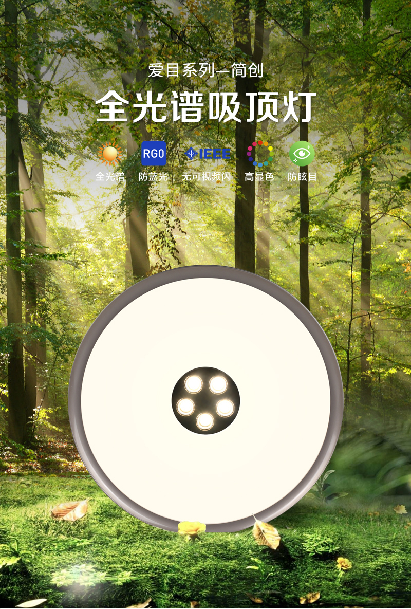 簡創01
